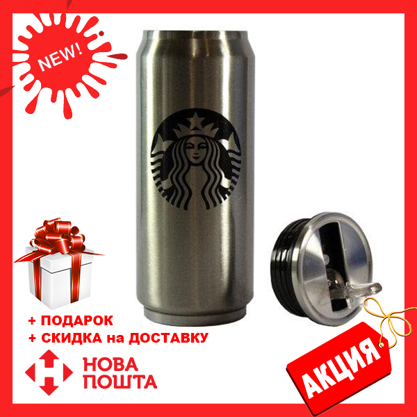 Термокружка для горячих и холодных напитков Starbucks PTKL-360 | термо чашка металлическая 330 ml, Серебро
Термокружка для горячих и холодных напитков Starbucks PTKL-360 | термо чашка металлическая 330 ml, Серебро