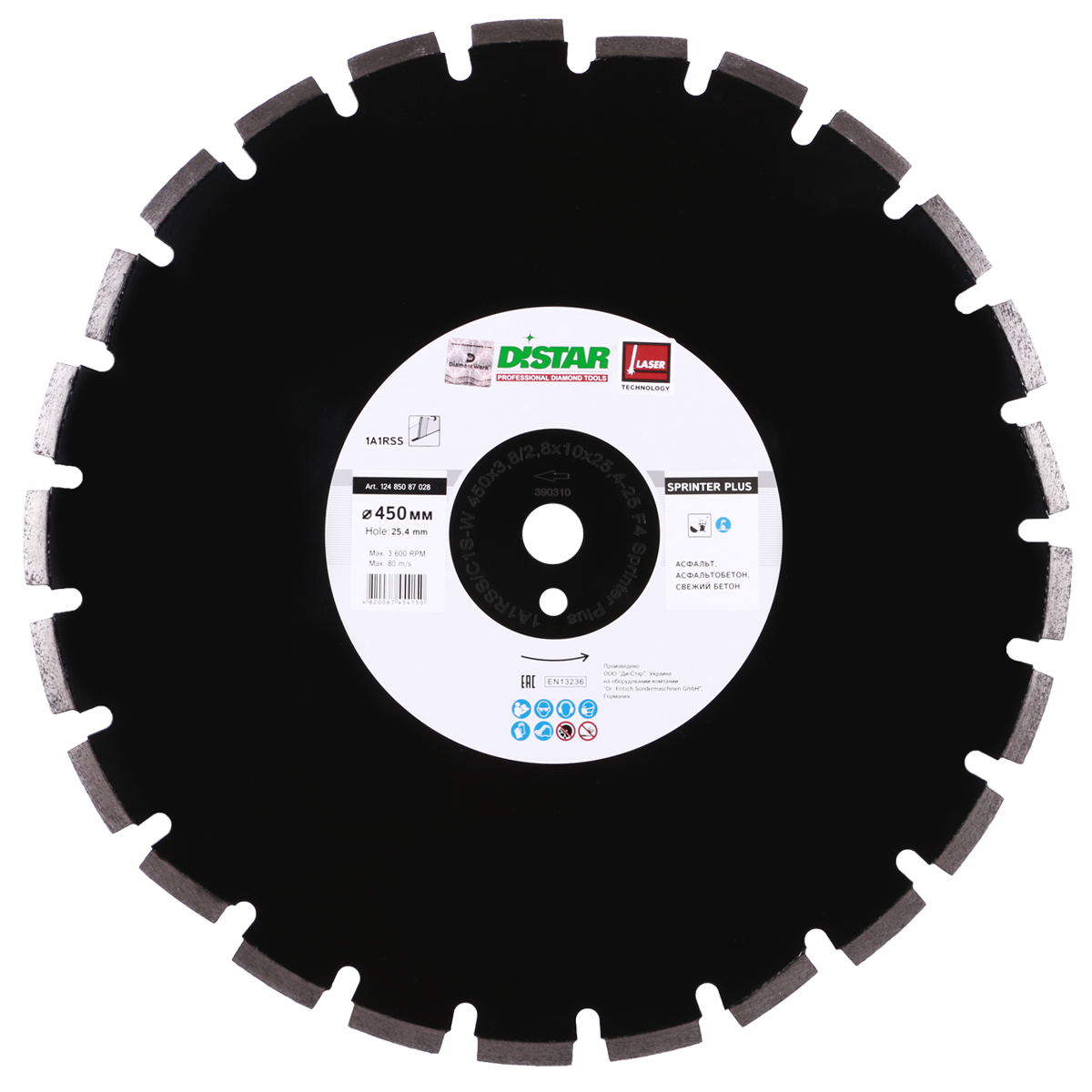 Диск алмазный отрезной DISTAR 1A1RSS/C1S-W 450x3,8/2,8x10x25,4-25 F4 Sprinter Plus для болгарки сегментный
Диск алмазный отрезной DISTAR 1A1RSS/C1S-W 450x3,8/2,8x10x25,4-25 F4 Sprinter Plus для болгарки сегментный
