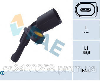 Датчик АБС, ABS Volkswagen GOLF, JETTA, PASSAT, SHARAN, TOURAN, TIGUAN, Skoda OCTAVIA, SUPERB, YETI, Seat,Audi
Датчик АБС, ABS Volkswagen GOLF, JETTA, PASSAT, SHARAN, TOURAN, TIGUAN, Skoda OCTAVIA, SUPERB, YETI, Seat,Audi