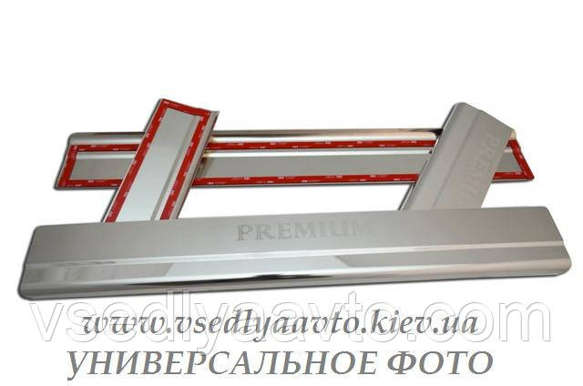 Защита порогов - накладки на пороги Volkswagen GOLF V 3-дверка с 2004-2008 гг. (Premium)
Защита порогов - накладки на пороги Volkswagen GOLF V 3-дверка с 2004-2008 гг. (Premium)