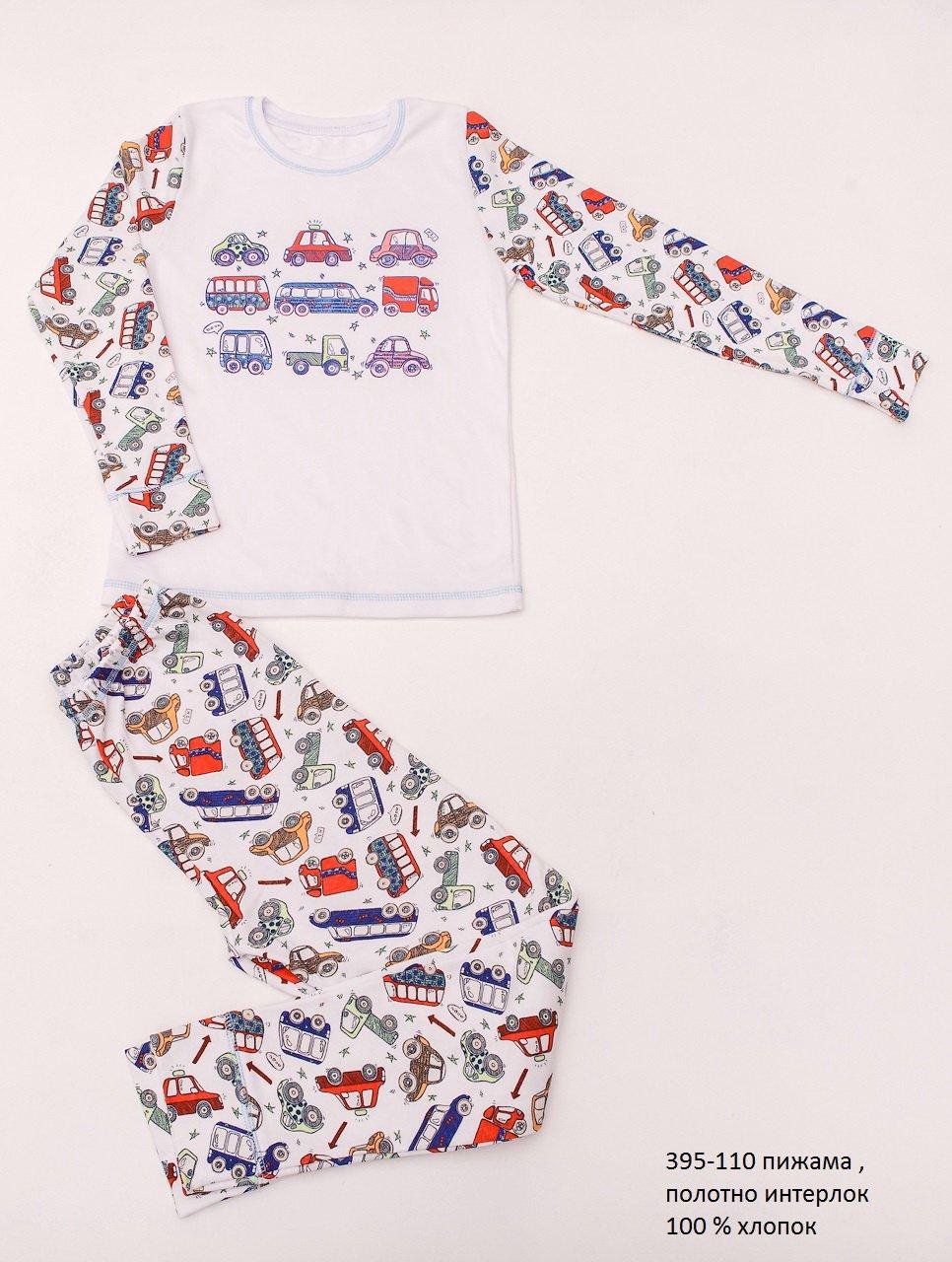 Пижама детская (ночнушка) для детей мальчиков (девочек) OBABY (395-110), Разные цвета
Пижама детская (ночнушка) для детей мальчиков (девочек) OBABY (395-110), Разные цвета
