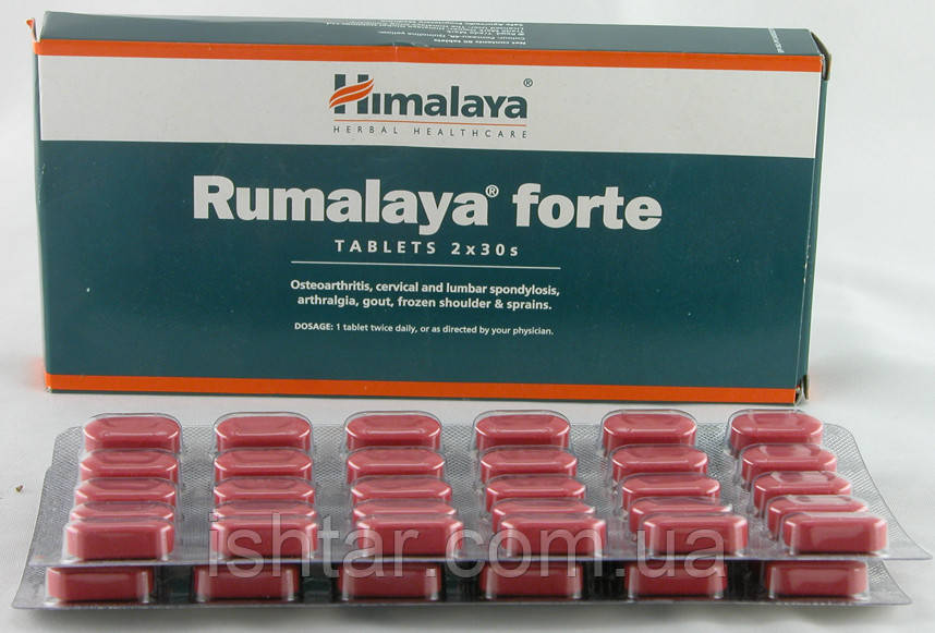Rumalaya Forte   -  9