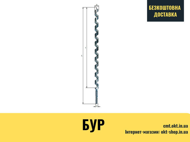 Бур сверло для сверления глубоких отверстий F0084220235 22x165x235x12 (Шестигранный) SP
Бур сверло для сверления глубоких отверстий F0084220235 22x165x235x12 (Шестигранный) SP