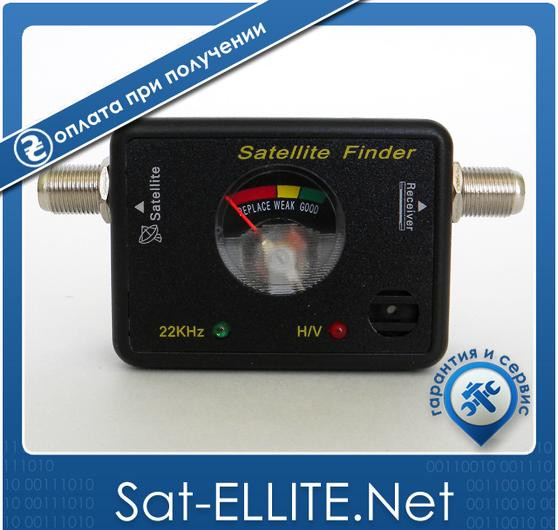 Satellite finder sf-9507 