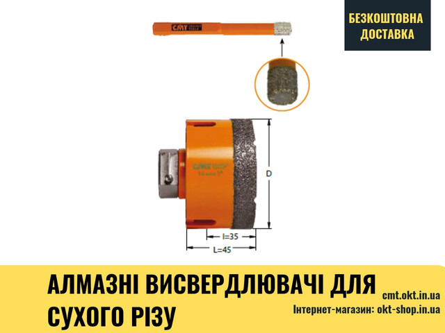 Коронка (высвердливатель) алмазный для сухого реза 552-020 20x1500 - 4000 Алмаз
Коронка (высвердливатель) алмазный для сухого реза 552-020 20x1500 - 4000 Алмаз