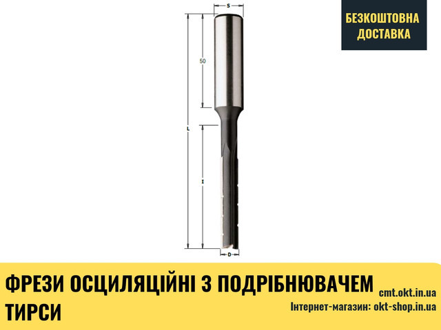 Фрезы осциляционные с измельчителем опилок 102.170.31 17x105x160x16 HL для ЧПУ станков
Фрезы осциляционные с измельчителем опилок 102.170.31 17x105x160x16 HL для ЧПУ станков
