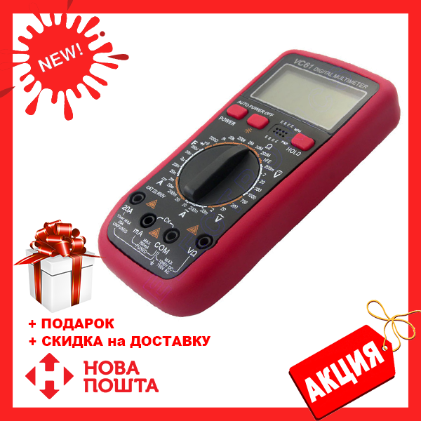 Высокочувуствительный универсальный портативный мультиметр DT VC 61 | цифровой измеритель емкости
Высокочувуствительный универсальный портативный мультиметр DT VC 61 | цифровой измеритель емкости