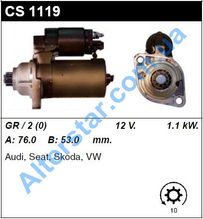 Стартер CS1119, 12V-1.1kW-11t, на Seat Leon, Cordoba, Skoda Fabia, Octavia, VW Bora, Passat, Audi A3 Корея CUT
Стартер CS1119, 12V-1.1kW-11t, на Seat Leon, Cordoba, Skoda Fabia, Octavia, VW Bora, Passat, Audi A3 Корея CUT