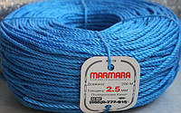 Веревка полипропиленовая крученая Marmara Ф 2.5 мм длина 200 метров