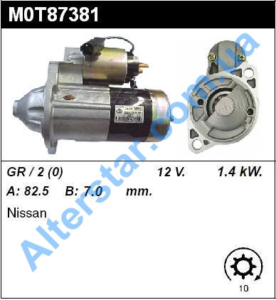 Стартер M0T87381 12V, 1.4kW, 10t, CW 23300-9Z400 Nissan Xterra Frontier SASS Тайвань
Стартер M0T87381 12V, 1.4kW, 10t, CW 23300-9Z400 Nissan Xterra Frontier SASS Тайвань