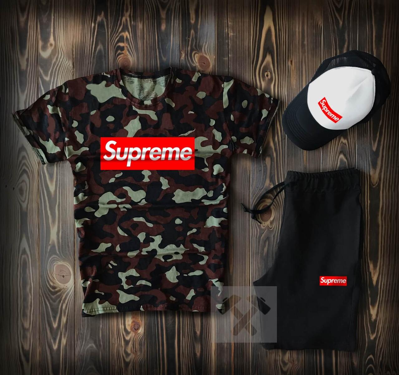 Спортивный костюм тройка Supreme Chaki (Суприм хаки) комплект шорты футболка и кепка S
Спортивный костюм тройка Supreme Chaki (Суприм хаки) комплект шорты футболка и кепка S