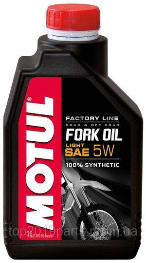 Масло вилочное 100% синтетическое MOTUL 821801/FORK OIL LIGHT FACTORY LINE SAE 5W (1L)/101130=105924
Масло вилочное 100% синтетическое MOTUL 821801/FORK OIL LIGHT FACTORY LINE SAE 5W (1L)/101130=105924