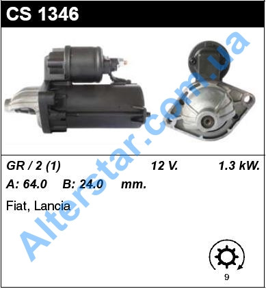 Стартер CS1346, 12V-1.3kW-9t, на Opel Combo, Fiat Doblo, Fiorino, Lancia, CUT-CAR Корея
Стартер CS1346, 12V-1.3kW-9t, на Opel Combo, Fiat Doblo, Fiorino, Lancia, CUT-CAR Корея
