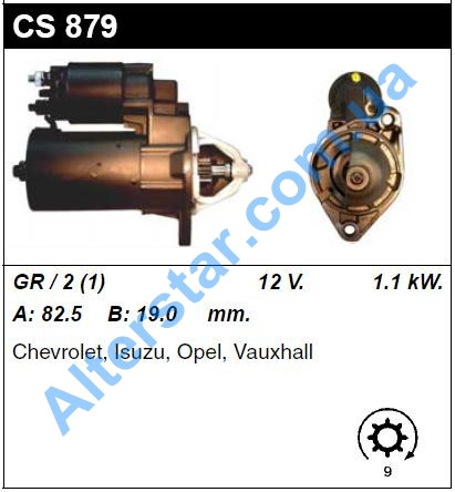 Стартер CS879 Chevrolet Lacetti 1.8 бензин, Шевроле Лачетті, 12V-1.1kW-9 зубів, 0001107045 CUT-CAR Корея
Стартер CS879 Chevrolet Lacetti 1.8 бензин, Шевроле Лачетті, 12V-1.1kW-9 зубів, 0001107045 CUT-CAR Корея