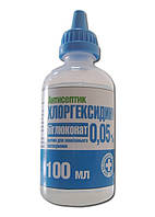 Хлоргексидина биглюконат 0,05%