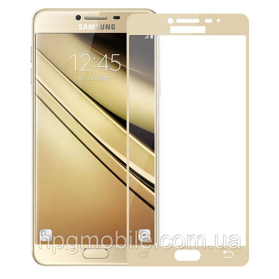 Защитное стекло 3D для Samsung Galaxy J3 (2017) J330 - HPG 3D Tempered glass 0.3 mm Золотистый
Защитное стекло 3D для Samsung Galaxy J3 (2017) J330 - HPG 3D Tempered glass 0.3 mm Золотистый