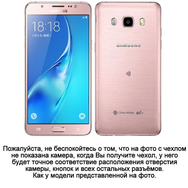 Samsung Galaxy J5 2016 Sm J510