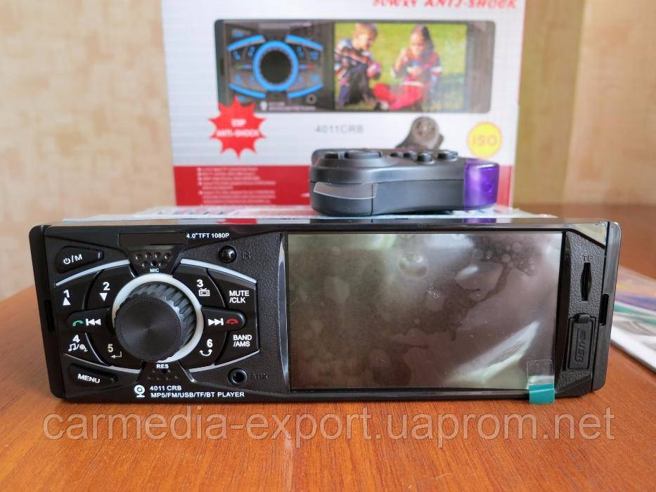 Автомагнитола 4011B Bluetooth,4,1" LCD TFT USB+SD DIVX/MP4/MP3 + ПУЛЬТ НА РУЛЬ+КАМЕРА!
Автомагнитола 4011B Bluetooth,4,1" LCD TFT USB+SD DIVX/MP4/MP3 + ПУЛЬТ НА РУЛЬ+КАМЕРА!