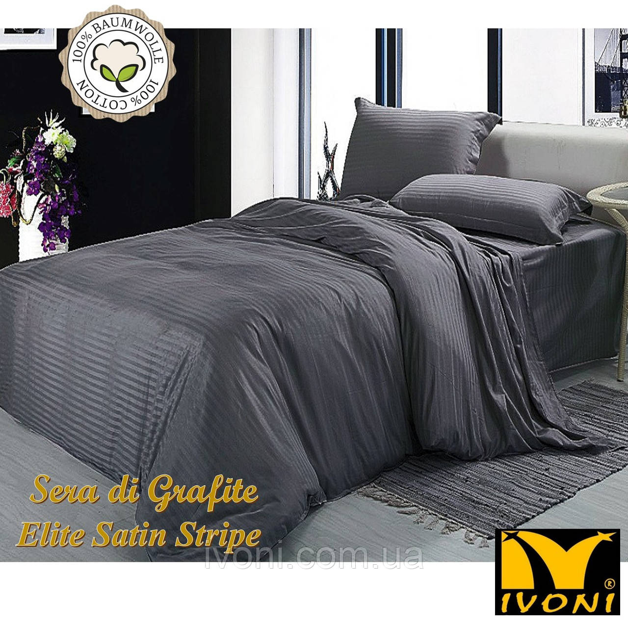 Наволочка 70х70 с кантом (5см) Коллекции "Elite Satin Stripe 8х8 mm Sera di Grafite". Страйп-Сатин (Турция)., Серый
Наволочка 70х70 с кантом (5см) Коллекции "Elite Satin Stripe 8х8 mm Sera di Grafite". Страйп-Сатин (Турция)., Серый