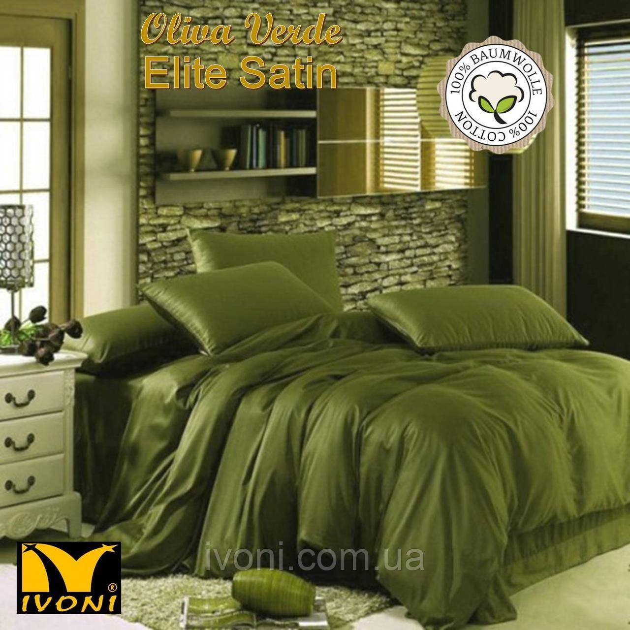 Комплект Макси-Семейный (Супер-Семейный) Коллекции "Elite Satin Oliva Verde". Сатин (Турция). Хлопок 100%.
Комплект Макси-Семейный (Супер-Семейный) Коллекции "Elite Satin Oliva Verde". Сатин (Турция). Хлопок 100%.