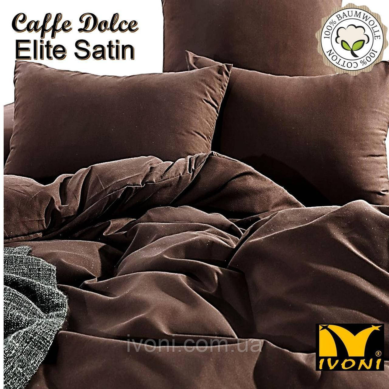 Простыни на резинке Коллекции "Elite Satin Caffe Dolce". Сатин (Турция). Хлопок 100%.
Простыни на резинке Коллекции "Elite Satin Caffe Dolce". Сатин (Турция). Хлопок 100%.