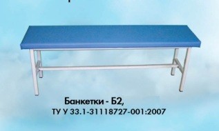 Банкетка Б-2 "Пром"
