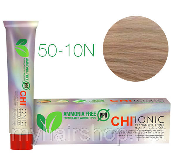 Cтойкая безаммиачная краска для волос CHI Ionic 50-10N (Очень светлый натуральный блондин)
Cтойкая безаммиачная краска для волос CHI Ionic 50-10N (Очень светлый натуральный блондин)