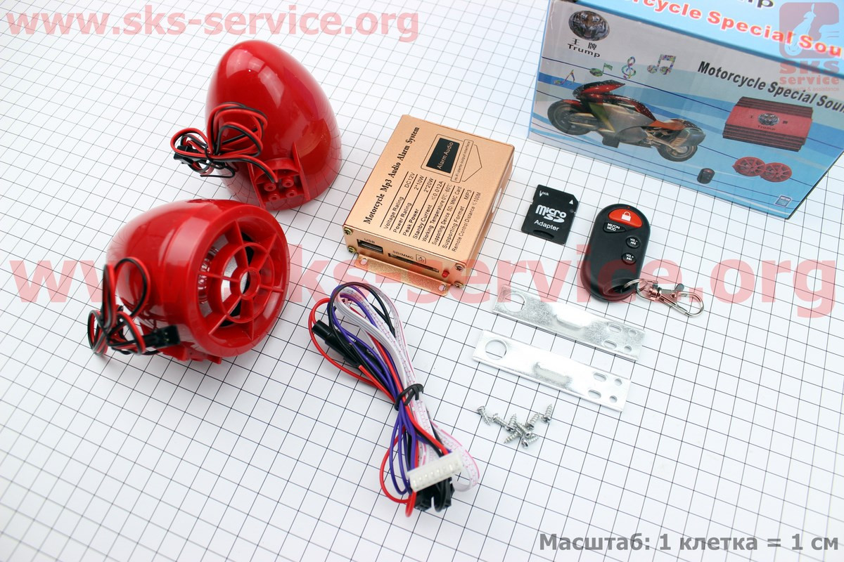 Колонки на мототехнику 2шт (красные) + МРЗ-USB/SD + FM-радио+ пультДУ+ сигнализация 301223
Колонки на мототехнику 2шт (красные) + МРЗ-USB/SD + FM-радио+ пультДУ+ сигнализация 301223
