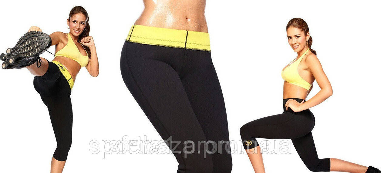 АНТИЦЕЛЛЮЛИТНЫЕ БРИДЖИ ДЛЯ ПОХУДЕНИЯ HOT SHAPER PANTS,БРИДЖИ ДЛЯ ПОХУДЕНИЯ HOT SHAPERS
АНТИЦЕЛЛЮЛИТНЫЕ БРИДЖИ ДЛЯ ПОХУДЕНИЯ HOT SHAPER PANTS,БРИДЖИ ДЛЯ ПОХУДЕНИЯ HOT SHAPERS