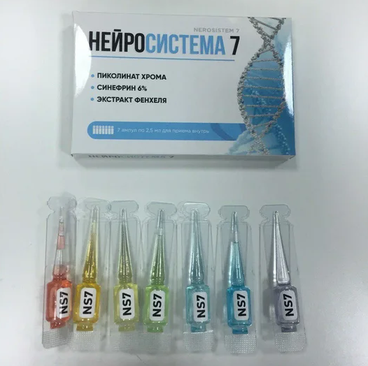 Нейросистема 7 капли для похудения, капли против лишнего веса нейросистема семь, против лишнего веса
Нейросистема 7 капли для похудения, капли против лишнего веса нейросистема семь, против лишнего веса