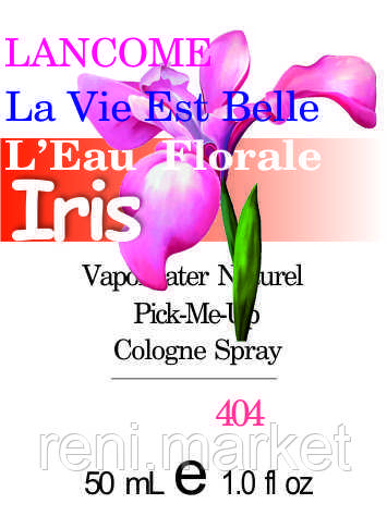 Парфюмерное масло (404) версия аромата Ланком La Vie Est Belle L'Eau de Toilette Florale - 50 мл
Парфюмерное масло (404) версия аромата Ланком La Vie Est Belle L'Eau de Toilette Florale - 50 мл