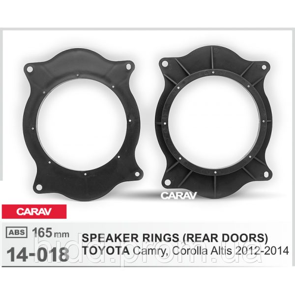 Проставки под динамики для автомобилей Toyota Camry 2012-2014, Corolla Altis 2012-2014 CARAV 14-018
Проставки под динамики для автомобилей Toyota Camry 2012-2014, Corolla Altis 2012-2014 CARAV 14-018