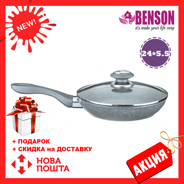 Сковорода с гранитным покрытием Benson BN-515 (24*5.5см), крышка, индукция, бакелитовая ручка | сковородка
Сковорода с гранитным покрытием Benson BN-515 (24*5.5см), крышка, индукция, бакелитовая ручка | сковородка