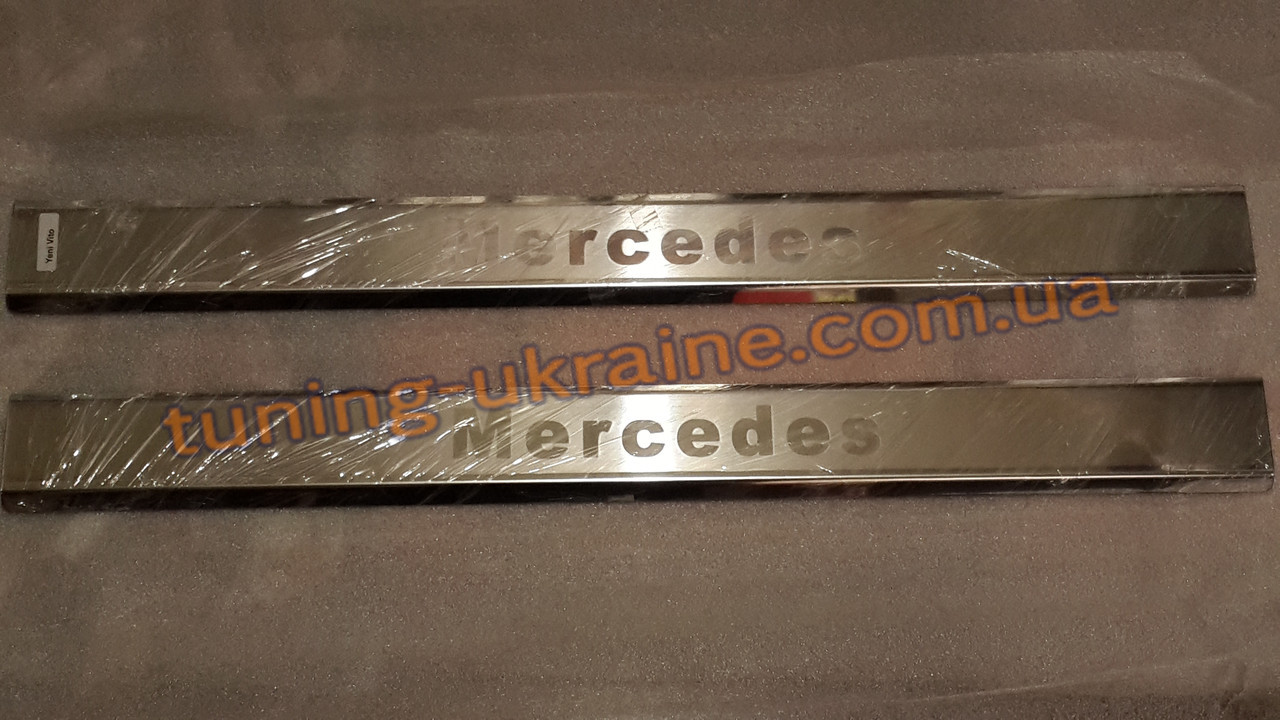 Хром накладки на нижние пороги надпись гравировка для Mercedes Vito W639 2010-2014
Хром накладки на нижние пороги надпись гравировка для Mercedes Vito W639 2010-2014