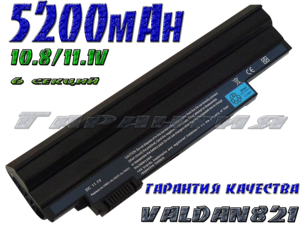 Acer Aspire one AOD255-1203 AOD255-1549 AOD255-1625 AOD255-2331 AOD255-2333 AOD255-2509 AOD255-2520 AOD255-298
Acer Aspire one AOD255-1203 AOD255-1549 AOD255-1625 AOD255-2331 AOD255-2333 AOD255-2509 AOD255-2520 AOD255-298