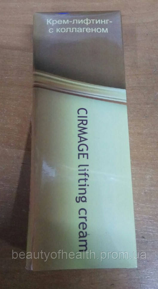 Maxclinic Lifting Cream - Крем-лифтинг с коллагеном (МаксКлининг) 75.0 мл Северная Корея
Maxclinic Lifting Cream - Крем-лифтинг с коллагеном (МаксКлининг) 75.0 мл Северная Корея