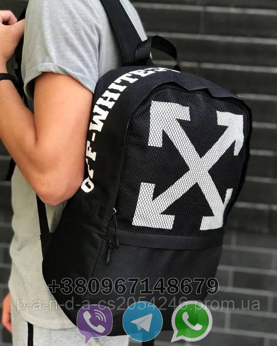 Городской рюкзак OFF WHITE черный, спортивный рюкзак офф вайт, рюкзак мужской, женский
Городской рюкзак OFF WHITE черный, спортивный рюкзак офф вайт, рюкзак мужской, женский