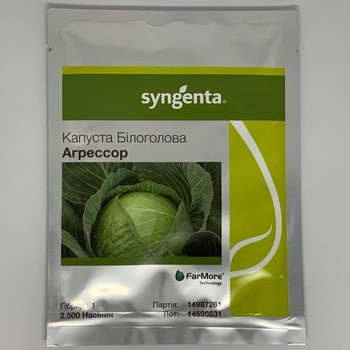 -Агрессор F1 / Agressor F1 2500 семян — капуста средне-поздняя, фр. 1,75- 2,0 Syngenta
-Агрессор F1 / Agressor F1 2500 семян — капуста средне-поздняя, фр. 1,75- 2,0 Syngenta