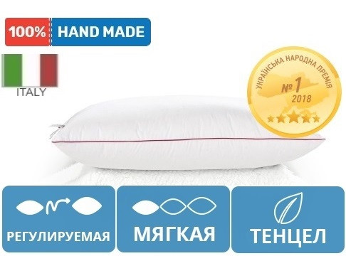 Подушка антиаллергенная 921 DeLuxe Hand Made Тенсель (Modal) Mirson (мягкая) 70х70 см
Подушка антиаллергенная 921 DeLuxe Hand Made Тенсель (Modal) Mirson (мягкая) 70х70 см