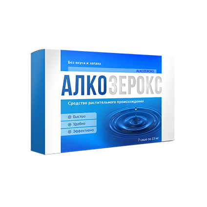 АлкоЗерокс - Препарат от алкоголизма | Украина АлкоЗерокс, Киев АлкоЗерокс, Препарат от алкоголизма, Избавится от алкоголизма, Быстро бросить пить,
АлкоЗерокс - Препарат от алкоголизма | Украина АлкоЗерокс, Киев АлкоЗерокс, Препарат от алкоголизма, Избавится от алкоголизма, Быстро бросить пить,