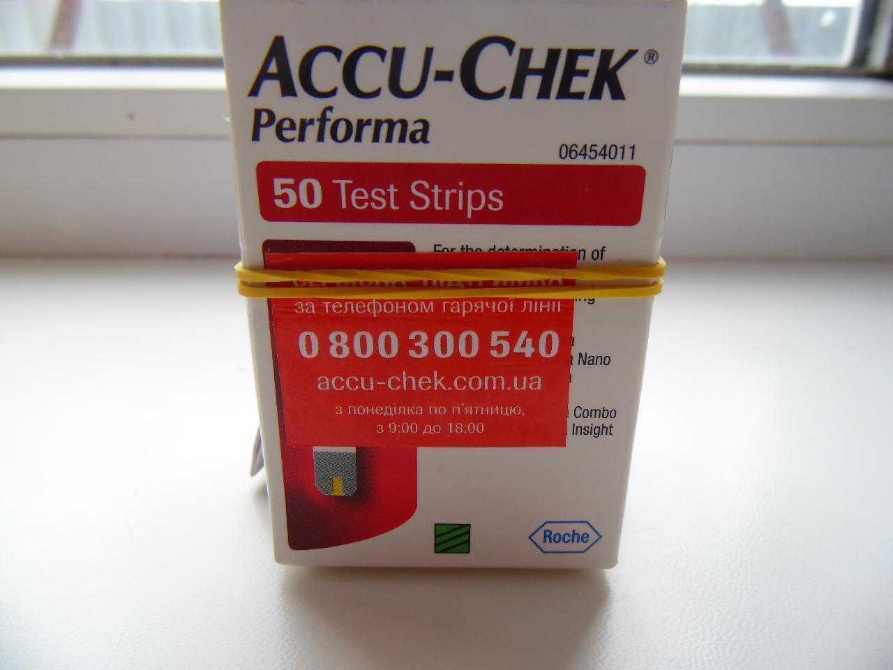 4 упаковок-Оригинал.Accu Chek Performa Тест полоски Акку чек перформа (50 шт) 30.07.2022 г..
4 упаковок-Оригинал.Accu Chek Performa Тест полоски Акку чек перформа (50 шт) 30.07.2022 г..