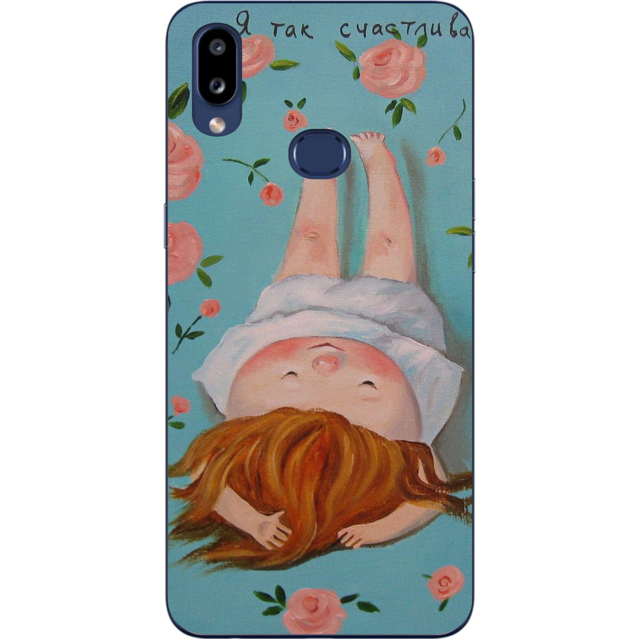 Бампер силиконовый чехол для Samsung A10s Galaxy A107F с картинкой Так счастлива, Разные цвета
Бампер силиконовый чехол для Samsung A10s Galaxy A107F с картинкой Так счастлива, Разные цвета