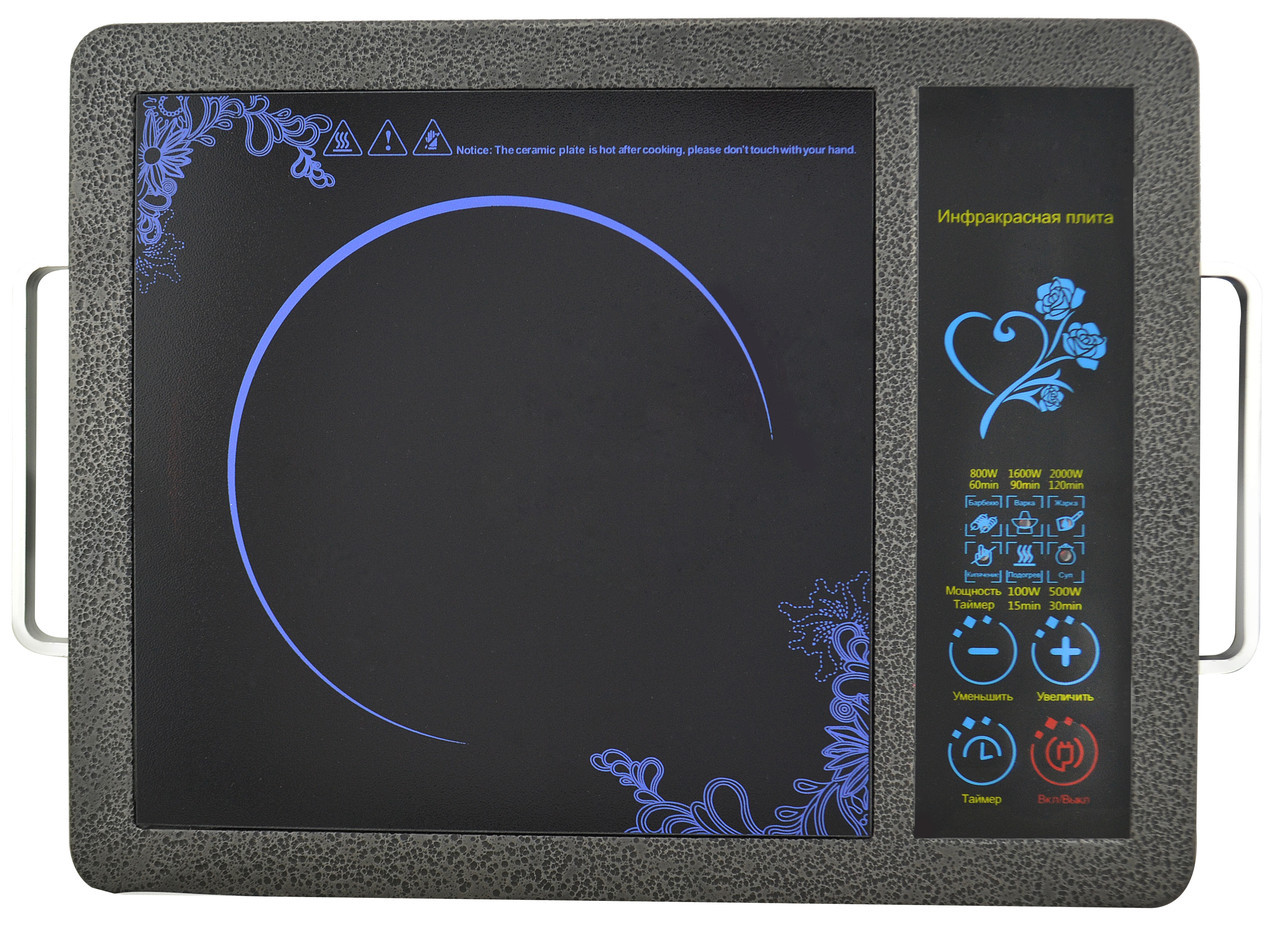 Электроплита настольная Domotec MS-5842 1 конфорка инфракрасная 2000W Black (3_00183)
Электроплита настольная Domotec MS-5842 1 конфорка инфракрасная 2000W Black (3_00183)