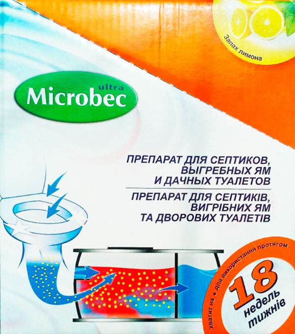 Microbec Ultra  -  7