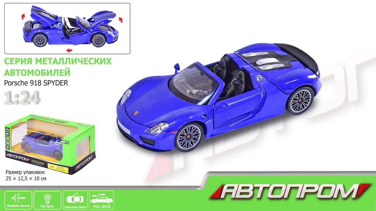 Машина металл 68243A (12шт/2)"АВТОПРОМ",1:24 Porsche 918 Spyder, бат,св,зв,отк.дв,капот,баг,в кор.25
Машина металл 68243A (12шт/2)"АВТОПРОМ",1:24 Porsche 918 Spyder, бат,св,зв,отк.дв,капот,баг,в кор.25