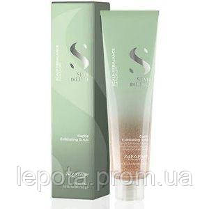 Скраб для кожи головы с перхотью ALFAPARF Milano SEMI DI LINO SCALP PURIFYING GENTLE EXFOLIATING SCRUB, 150 мл
Скраб для кожи головы с перхотью ALFAPARF Milano SEMI DI LINO SCALP PURIFYING GENTLE EXFOLIATING SCRUB, 150 мл
