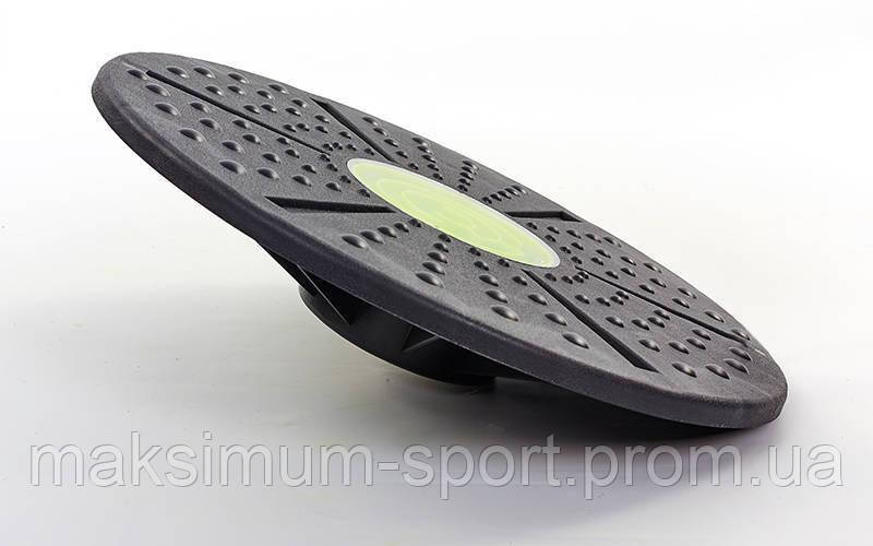 Диск балансировочный с лабиринтом balance board (пластик, d-39 см, h-8 см, вес-900 гр)
Диск балансировочный с лабиринтом balance board (пластик, d-39 см, h-8 см, вес-900 гр)