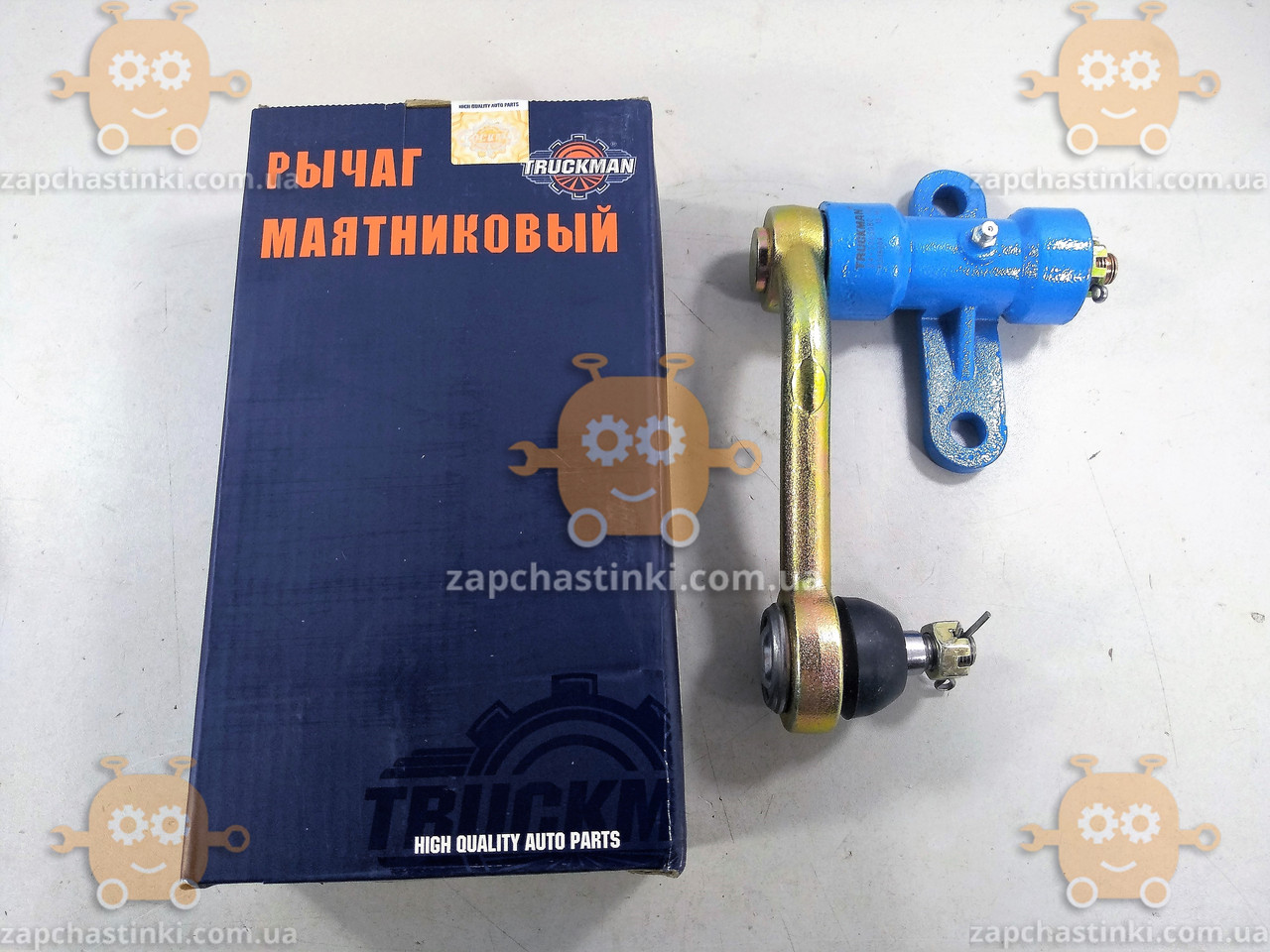Маятник ВОЛГА 2410 - 3110 на ПОДШИПНИКЕ (для шкворневой) (пр-во TRUCKMAN Россия) Качество! ПД 82576
Маятник ВОЛГА 2410 - 3110 на ПОДШИПНИКЕ (для шкворневой) (пр-во TRUCKMAN Россия) Качество! ПД 82576