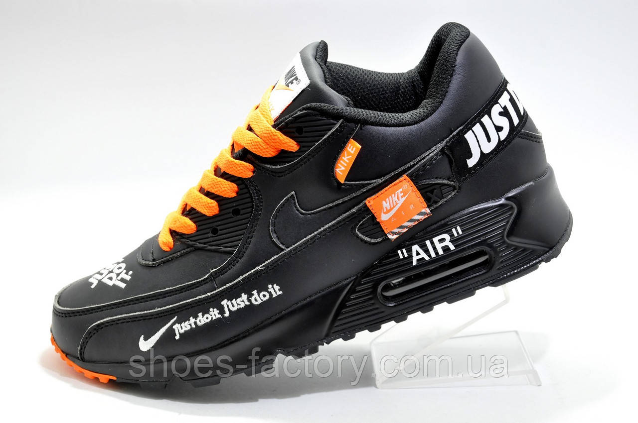 Мужские кроссовки в стиле Nike Air Max 1 Just Do It, Black\Orange 40-25.5см., Черный
Мужские кроссовки в стиле Nike Air Max 1 Just Do It, Black\Orange 40-25.5см., Черный