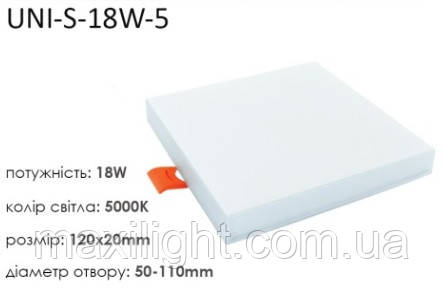LED светильник BIOM UNI 18W точечный врезной (ПОДВИЖНЫЕ КЛИПСЫ) / накладной (+UNI-BR) 5000К 120*20 квадрат, Белый
LED светильник BIOM UNI 18W точечный врезной (ПОДВИЖНЫЕ КЛИПСЫ) / накладной (+UNI-BR) 5000К 120*20 квадрат, Белый